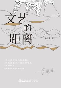 属马的出身年份