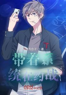 莱阳历史典故笑话