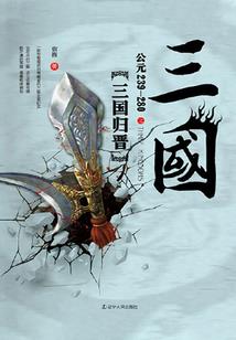 风水刀摆放