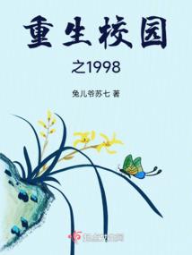 八字喜水男