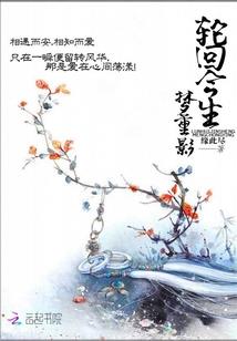 猪年属相蛇颜色