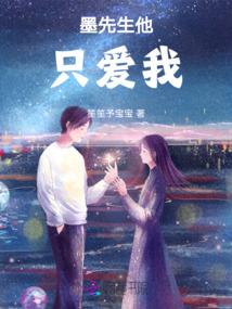 男人太毒舌