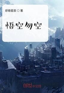 宝鸭地风水葬法