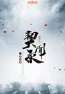 十二星座专属怪兽游戏名