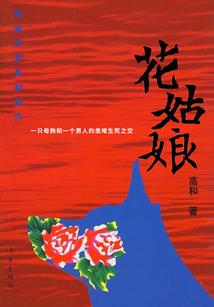 属相风水测试