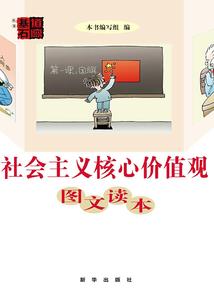 吉祥团圆的名字属马