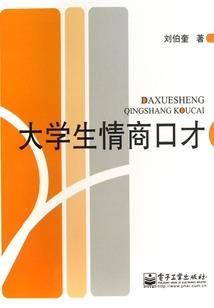 属蛇结婚忌讳