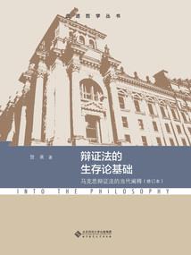 马生肖属什么年