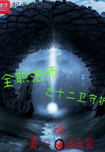 周易里大生的含义