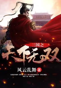 生肖运程详批