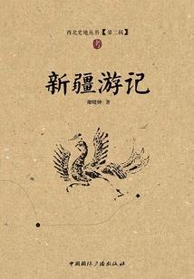 周公解梦自己和领导