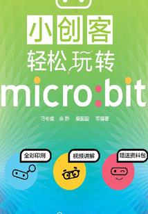 男命八字无官鬼