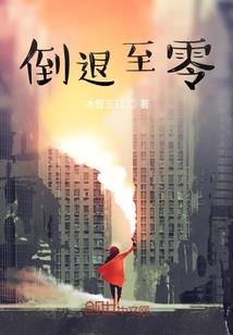 周公解梦住在凶宅