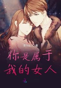 属牛的和属蛇的做情人