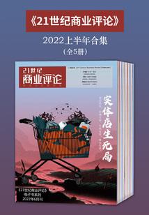 属相属虎五行属什么