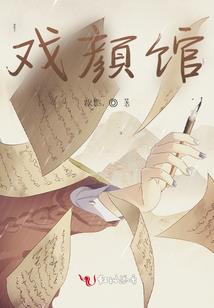 属鸡女性旺夫