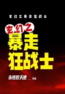 妈妈属羊儿子属猴相克吗