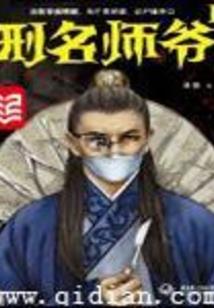 属羊的找什么生肖的老婆
