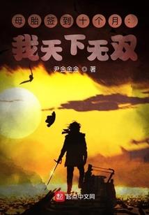 孕妇梦见别人被迫打人