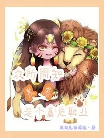 属牛生肖的配偶