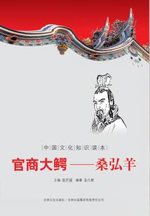 楚打一生肖