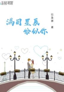 71属猪女与71属猪男