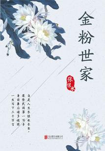 运程2019苏民峰属猴
