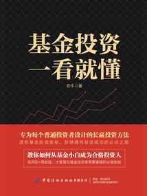 中国历法参考阳历了吗