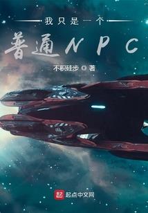 磁场弱运势低