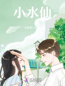 麦玲玲2025蛇年属兔运程书