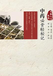 2018属鸡桃花劫