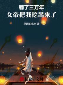 自制属羊宝宝水果拼盘