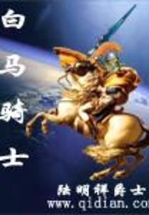 周公解解梦大全原版