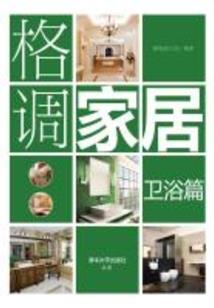 男士属鼠适合带什么