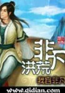 八字体胖瘦