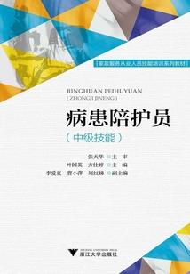 属羊男生对朋友怎么样