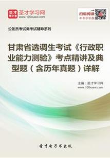 周公解梦梦见翔