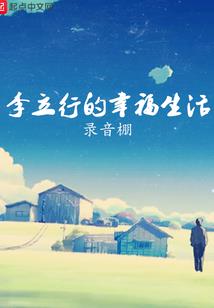 周公解梦偷鸭蛋