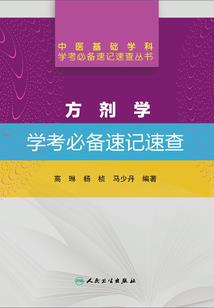 属马人几岁开始发大财的