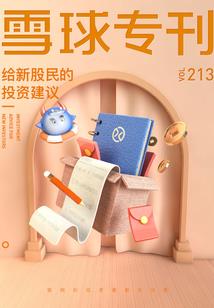 属牛大利月份