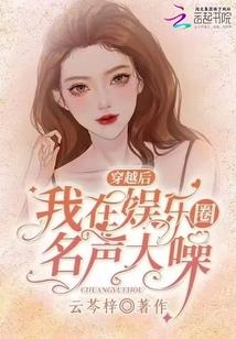 属马会做老板吗