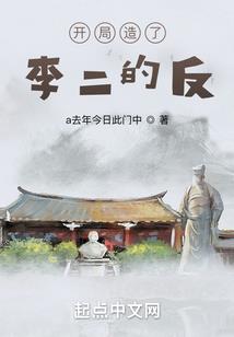 我12月20日阴历