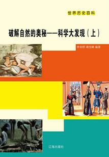 梦到同学胳膊骨折流血