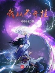 属猴真是猴吗