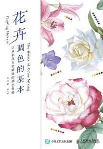 人若破相财运不通