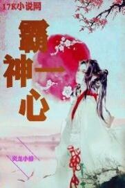 生命灵数9属猴