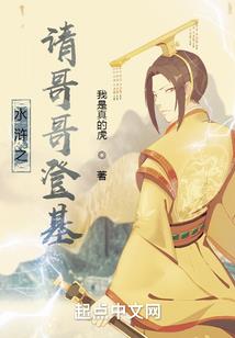 阴历天气小说