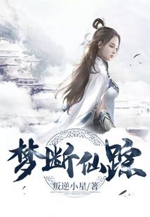 孕妇梦见小孩小腿