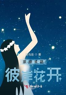 属牛的12岁身高