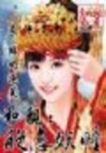 为啥说属猪的有福